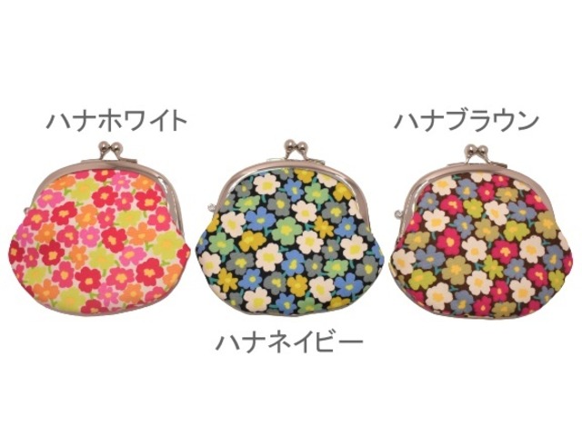 がま口 小銭入れ 丸型 コインケース (ハナホワイト) レトロ22種類 財布 工房 手作り 日本製 エコパッケージ MX-0034-261
