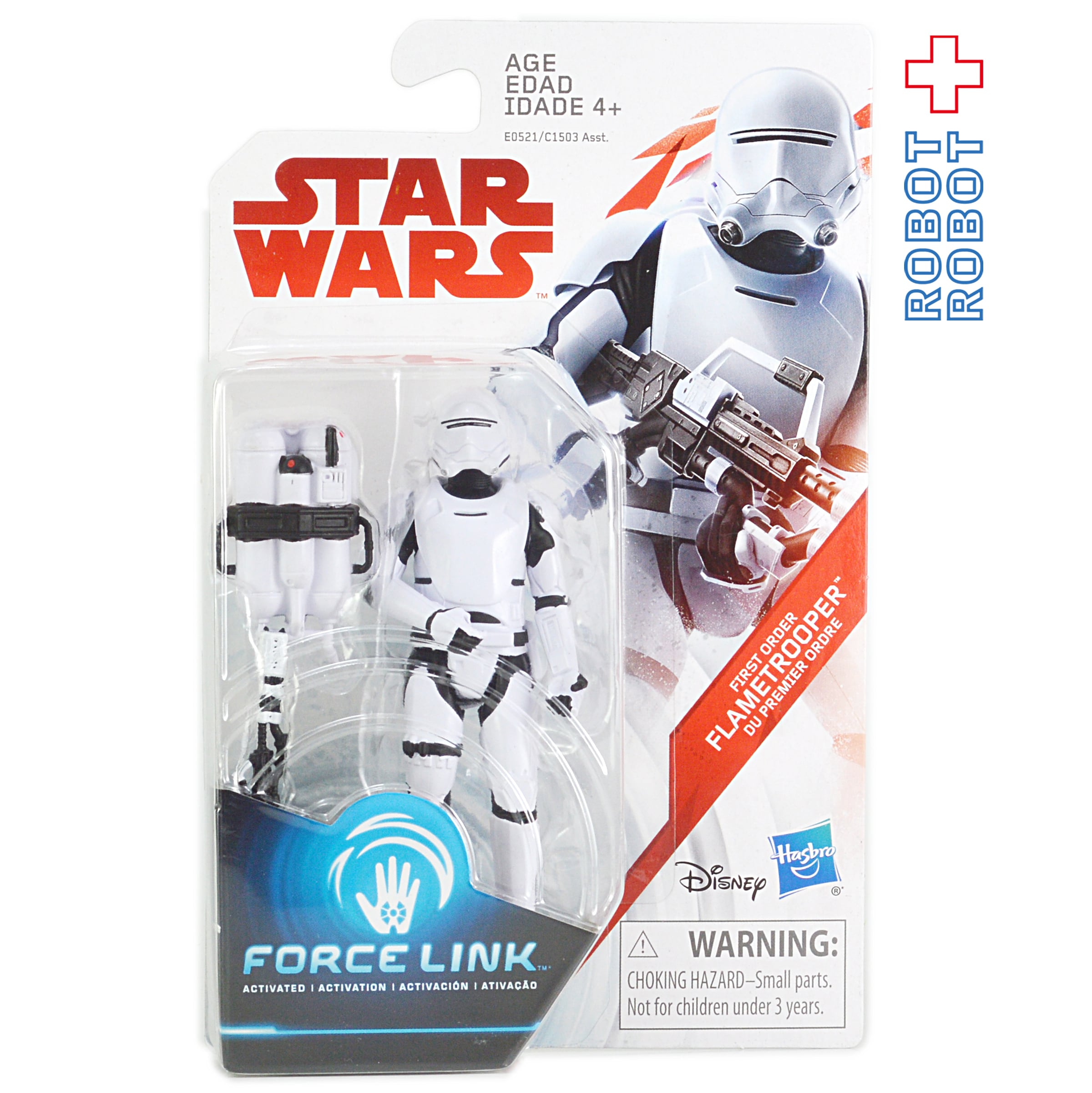 スター・ウォーズ TLJ フォースリンク ファースト・オーダー フレイム