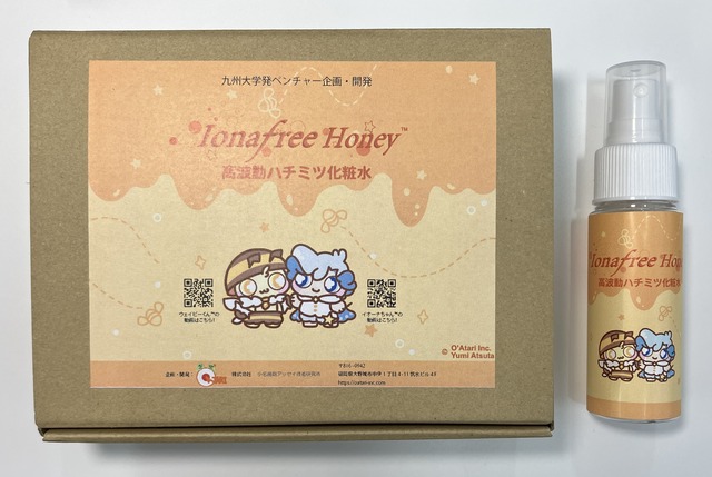 IonaFree Honey™－高波動ハチミツ化粧水スプレー