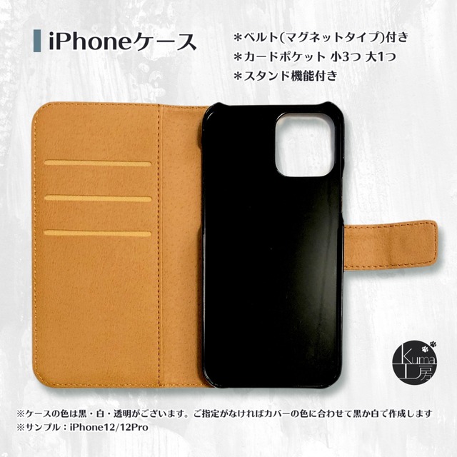 手帳型スマホケース レトロカンキツチョコレート Color レトロレモンチョコレート Kuma工房 手帳型スマホケース レトロカンキツチョコレート Color レトロレモンチョコレート Kuma工房