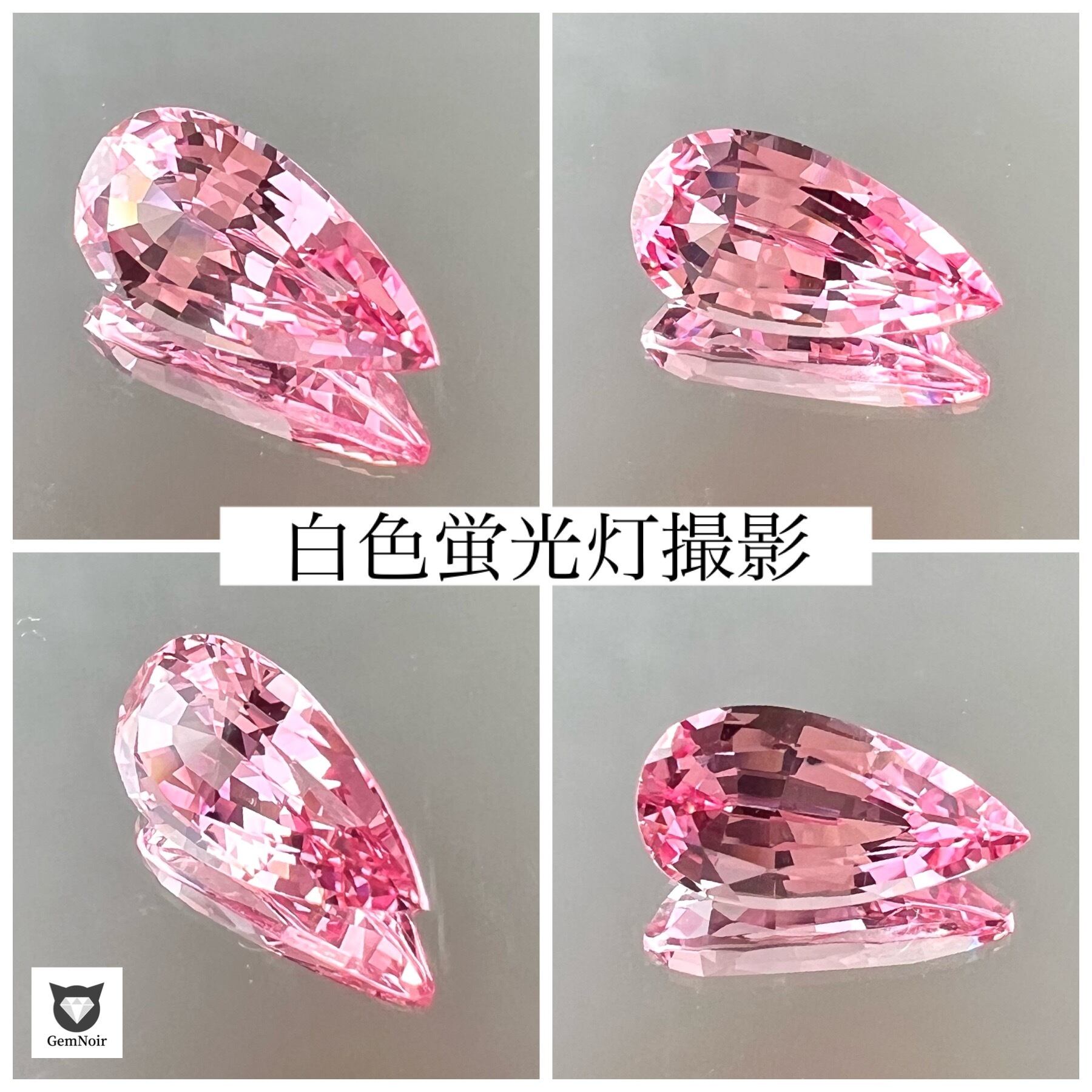 再結晶 ピンクサファイア ほんのりパパラチア 1.4ct ペアシェイプ ルース-