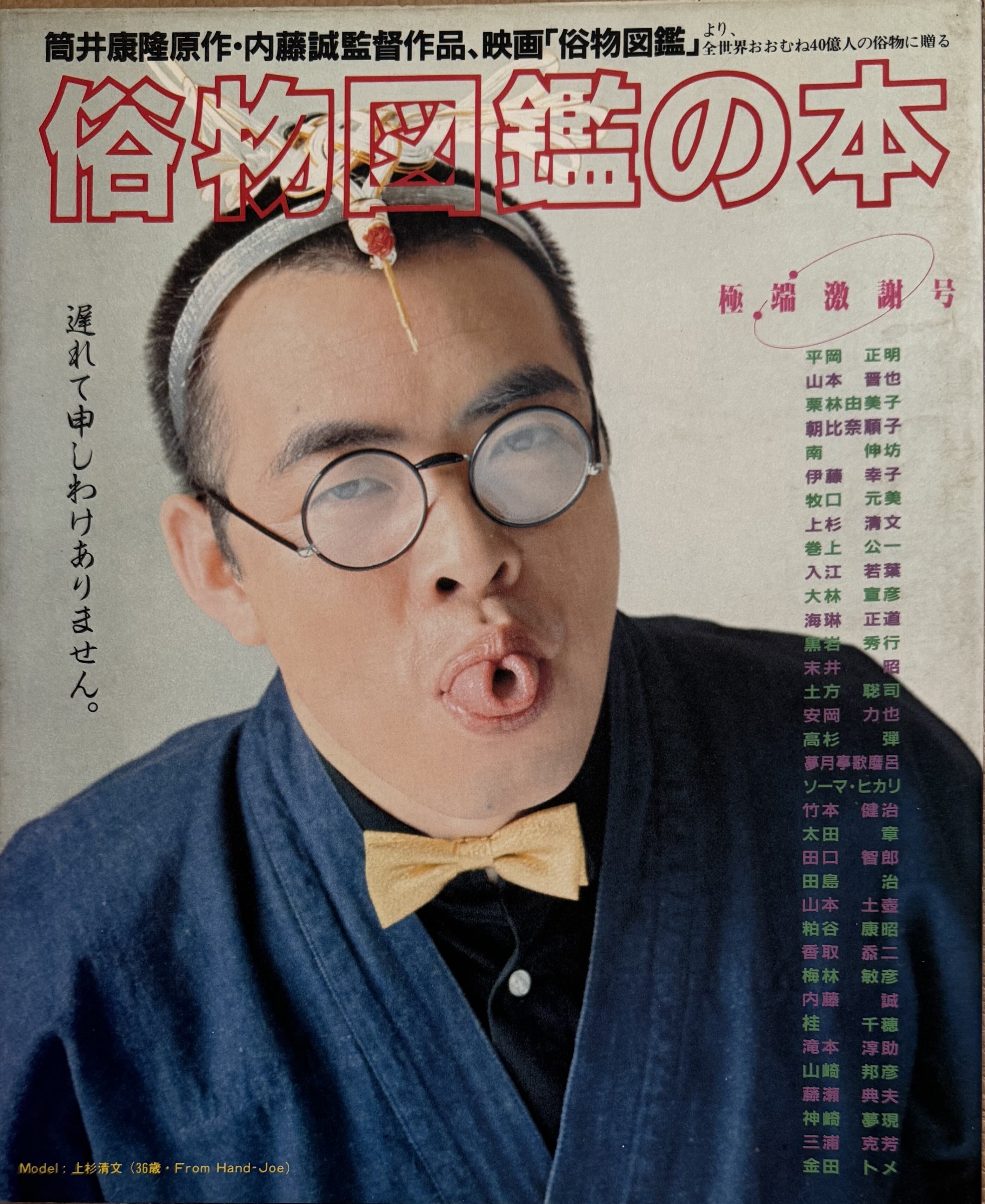 71c89c0f44b0e5556bb80cf15bdcc0