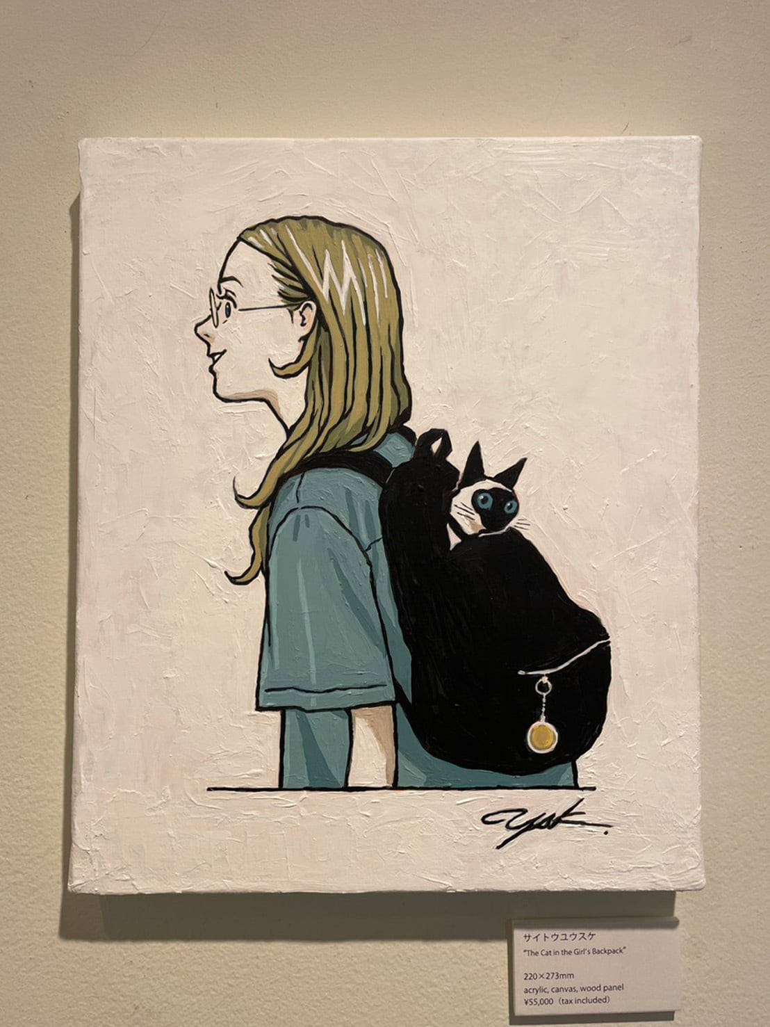 サイトウユウスケ "The Cat in the Girl’ s Backpack"