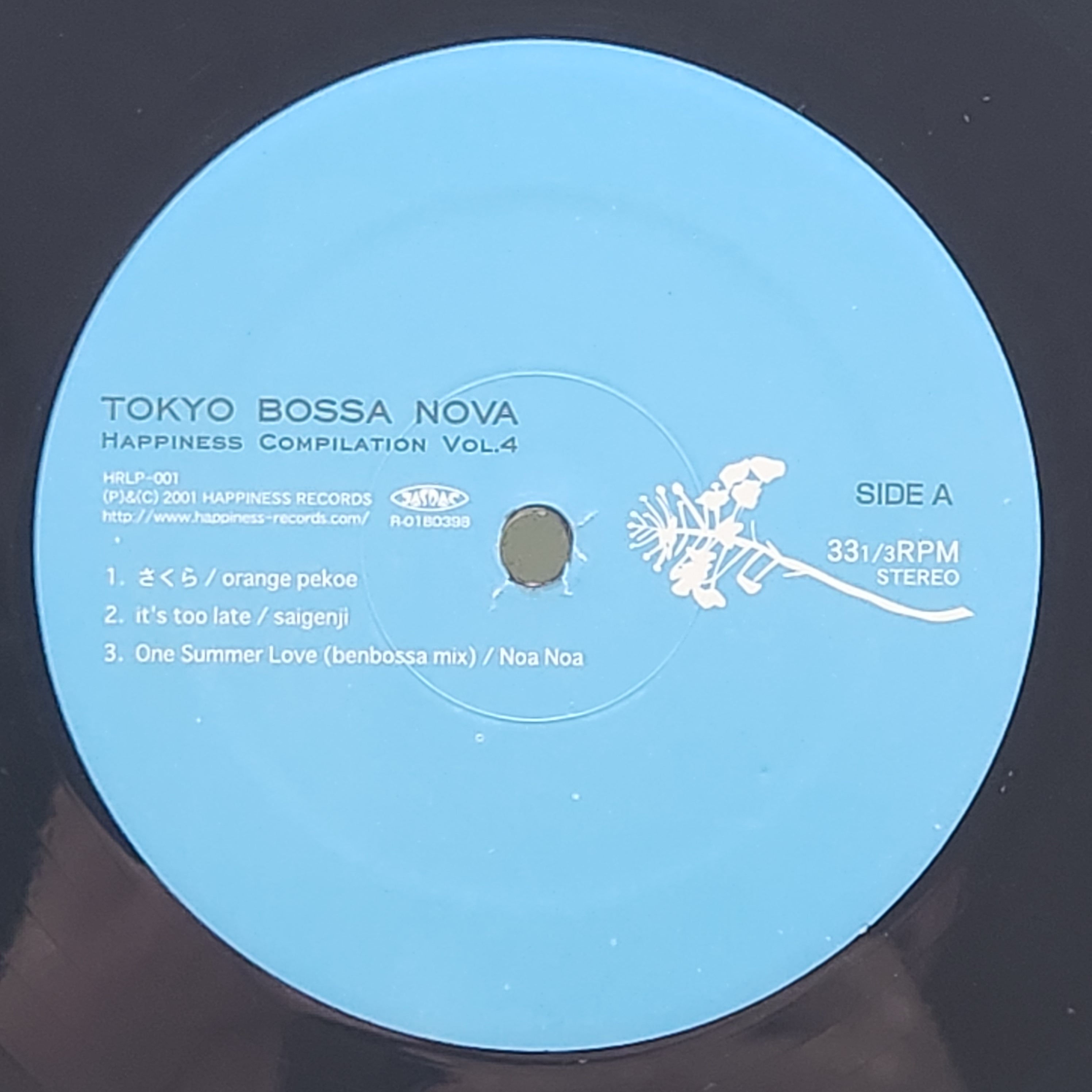 Various / Tokyo Bossa Nova (Happiness Compilation Vol. 4) [HRLP-001] - 画像3