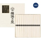 【2セット】揖保乃糸 手延素麺 特級品 50g x 12束