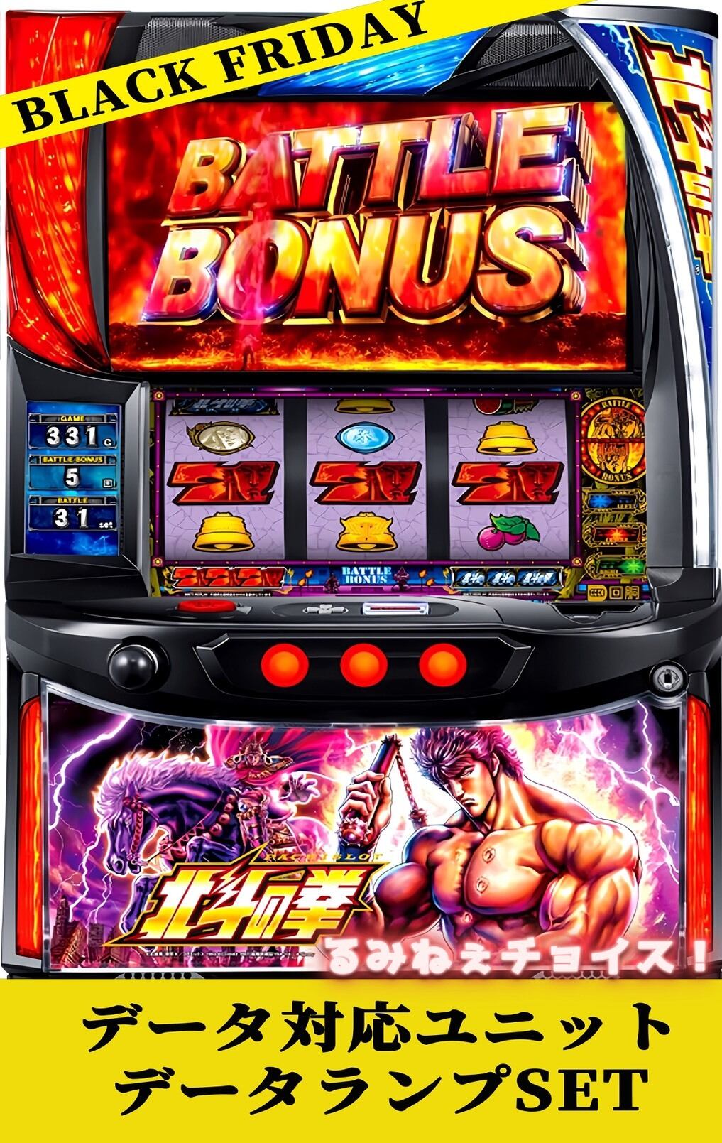 L荒野のコトブキ飛行隊SS | M&R 家スロ販売