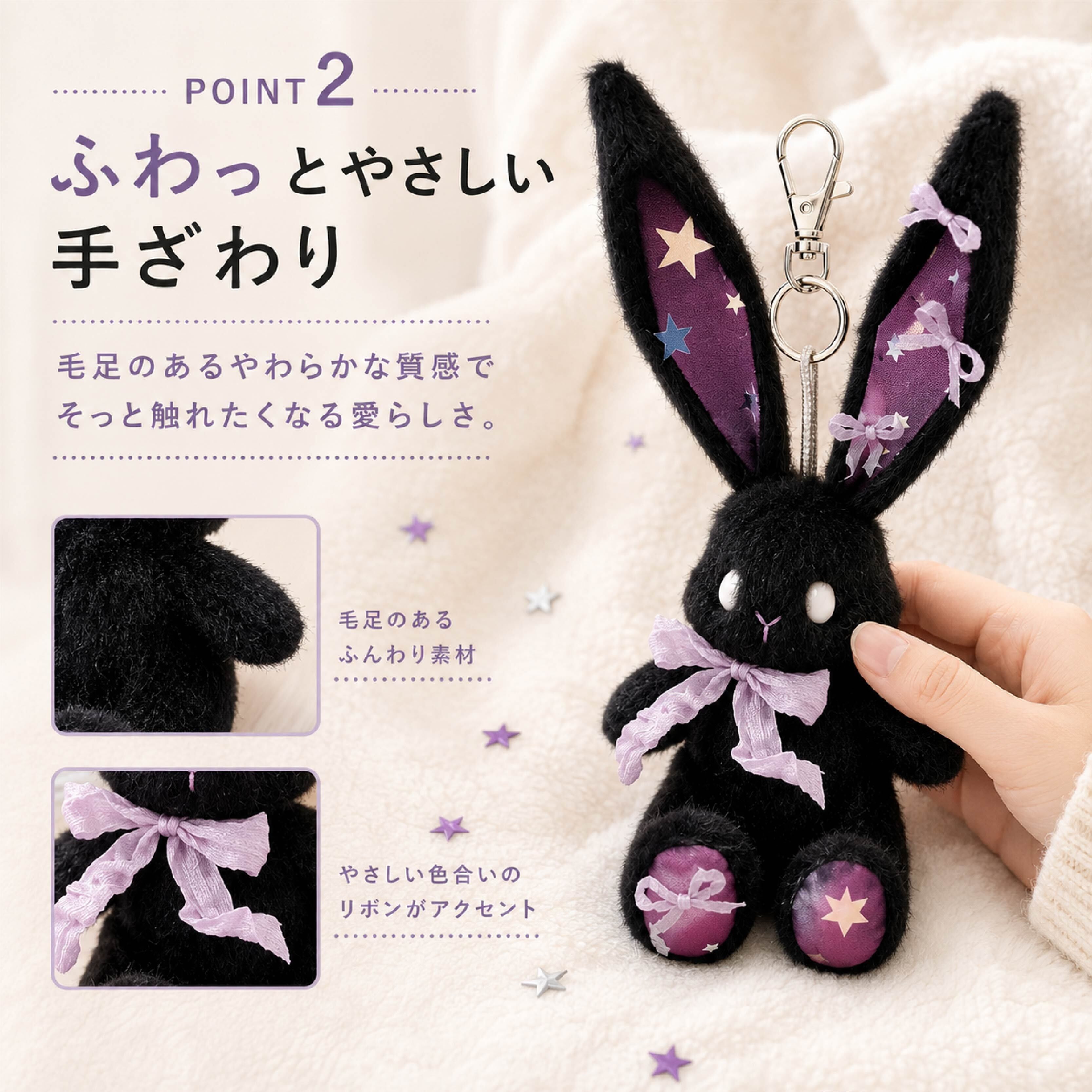 HY 672 . ロングイヤーうさぎ ぬいぐるみチャーム バッグチャーム