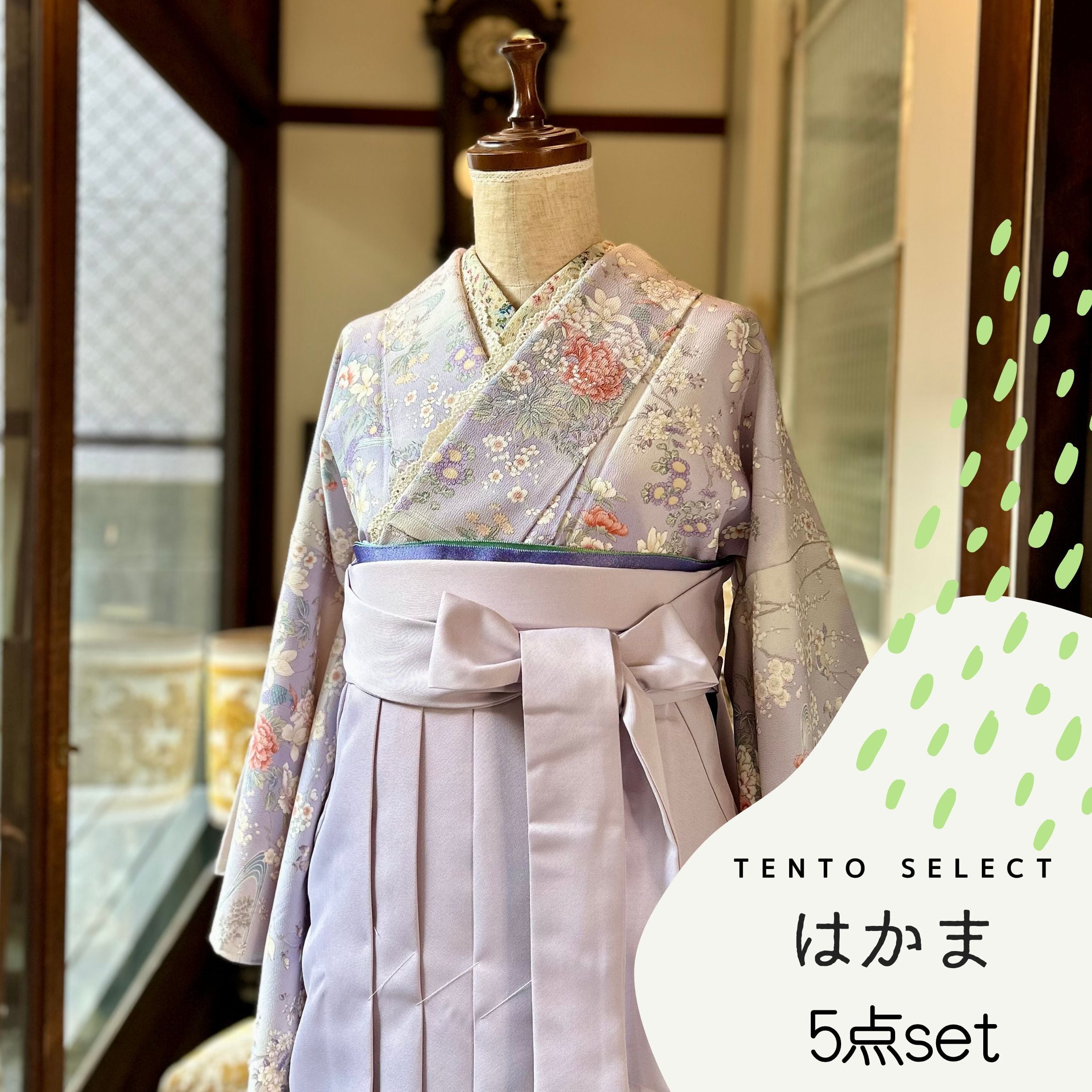 アンティーク着物 | kimono tento