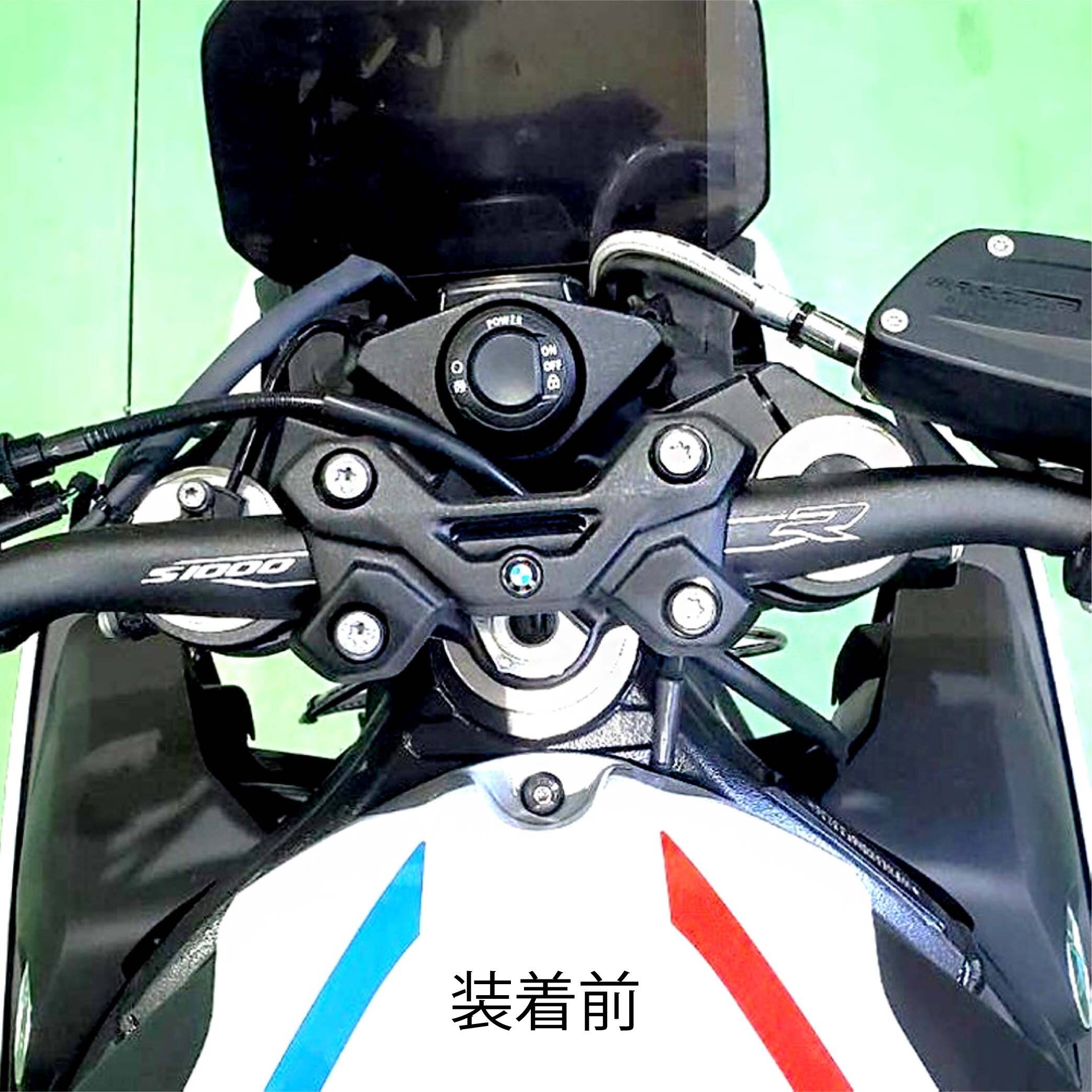 オートバイのハンドルバーライザー B&MW S1000R S 1000 R 2021 オートバイのハンドルバーライザー B&MW S1000R S 1000 R 2021