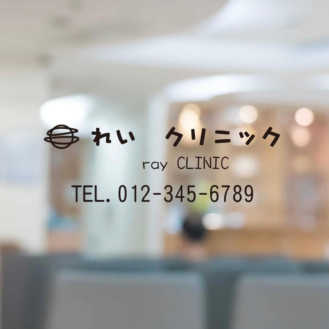 オーダーカッティングシート 縦横50cm以内｜店舗ロゴ・看板・窓ガラス