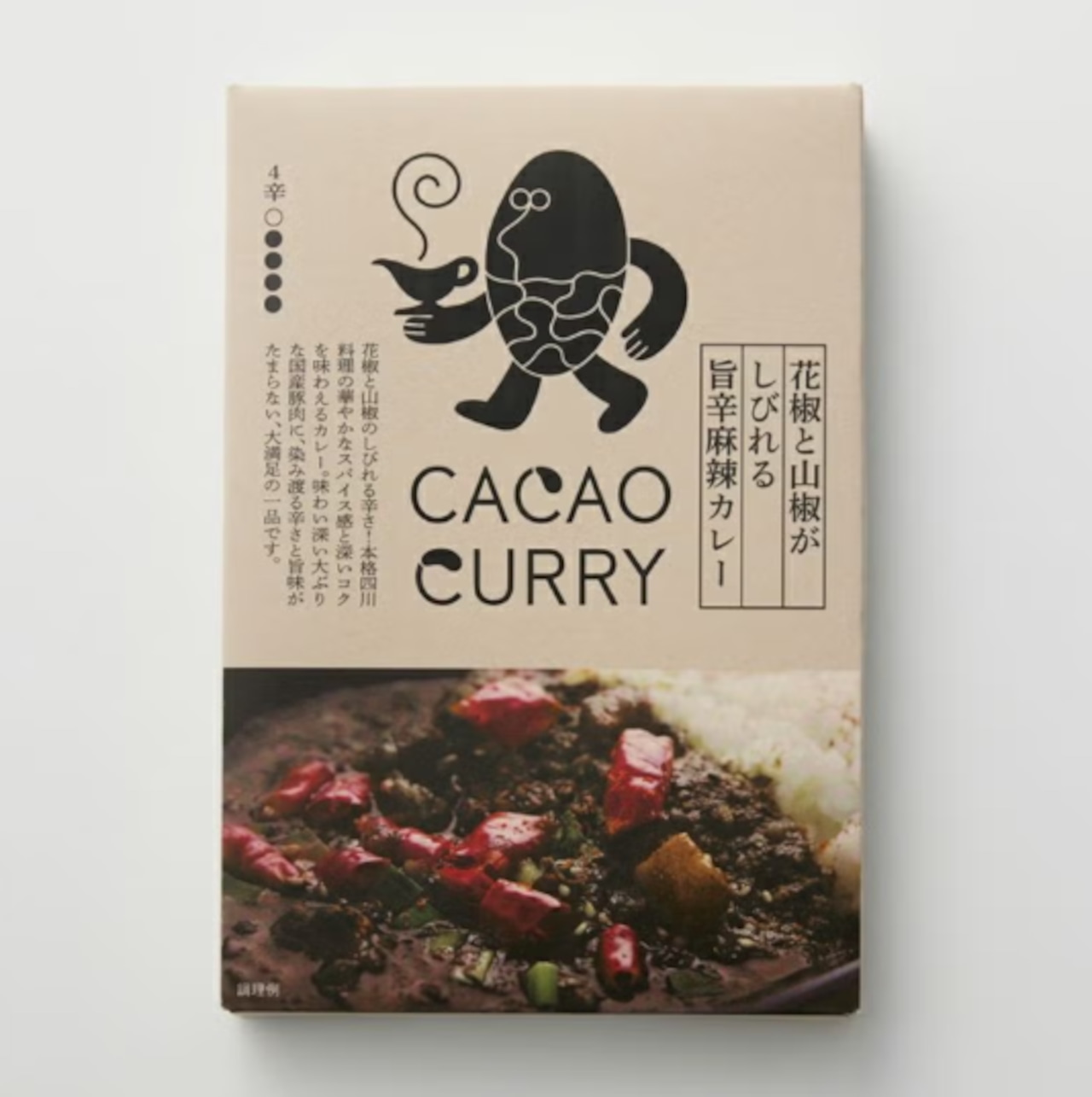 GOOD CACAO カカオカレー食べ比べ8種セット・画像8