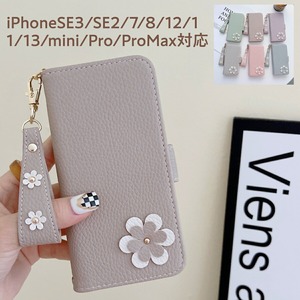 iPhone13 ケース 手帳型 iPhone SE 第3世代 iPhone12 ケース iPhone 13 pro mini promax ケース 手帳 iPhone se 11 8 スマホケース iphonese iPhoneケース スマホケース手帳型 カード 収納 カード収納 iPhone12Pro マグネット