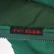 【美品 フラメンコ衣装】グリーン アトリエ貴美恵 ワンピース ドレス ボランテ フリル 水玉 緑 黄緑 柄 ノースリーブ 豪華 ダンス用 パーティ 発表会 レディース ドット