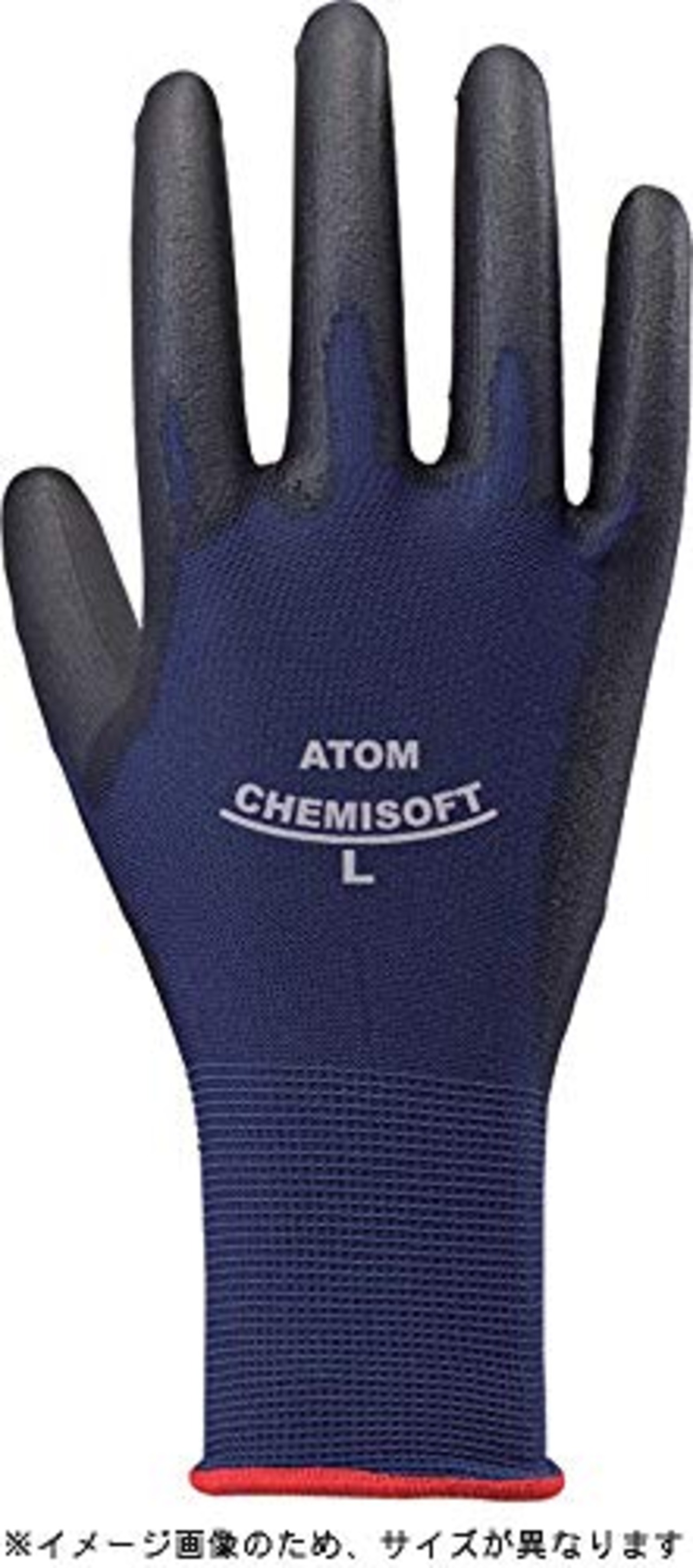 [アトム] 手袋 1590 ケミソフト ストレッチ M