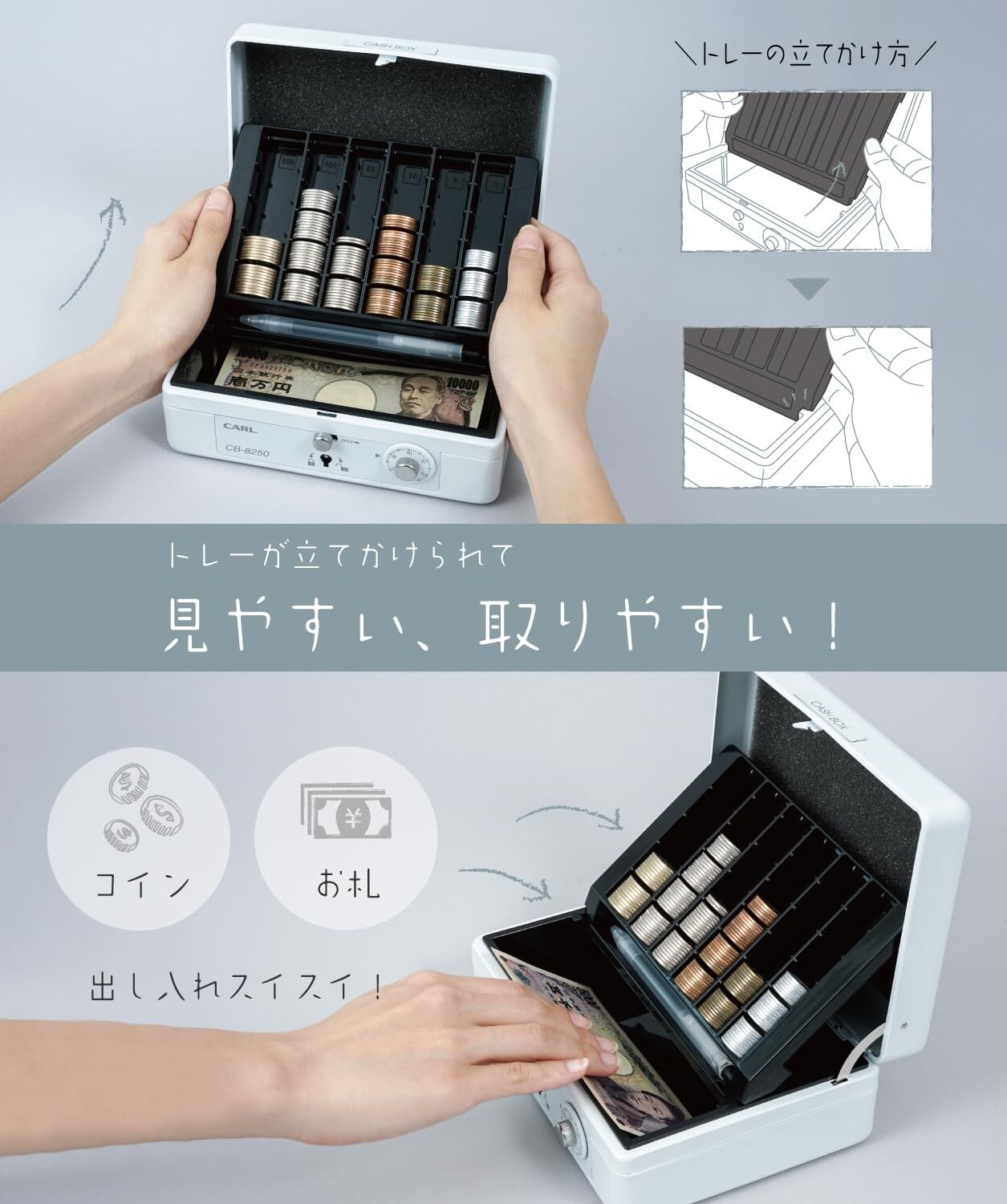 在庫処分】カール事務器(CARL) そとレジ 手提げ金庫 キャッシュ