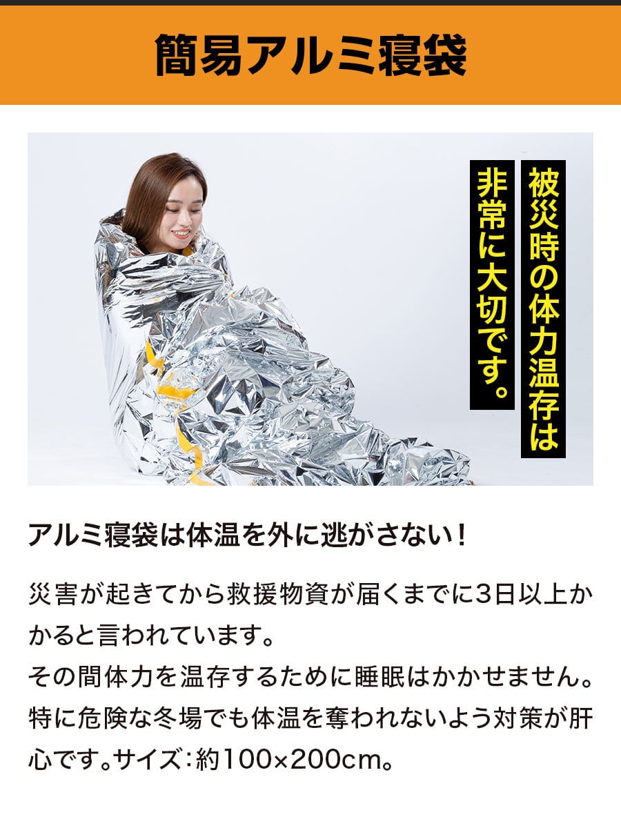 防災セット 1人用 LIGHT 1人暮らしに最適 防災グッズ 一人用 防災