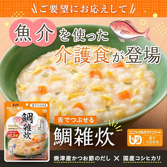 キユーピー 介護食 舌でつぶせる やさしい献立 鯛雑炊 100g×6個