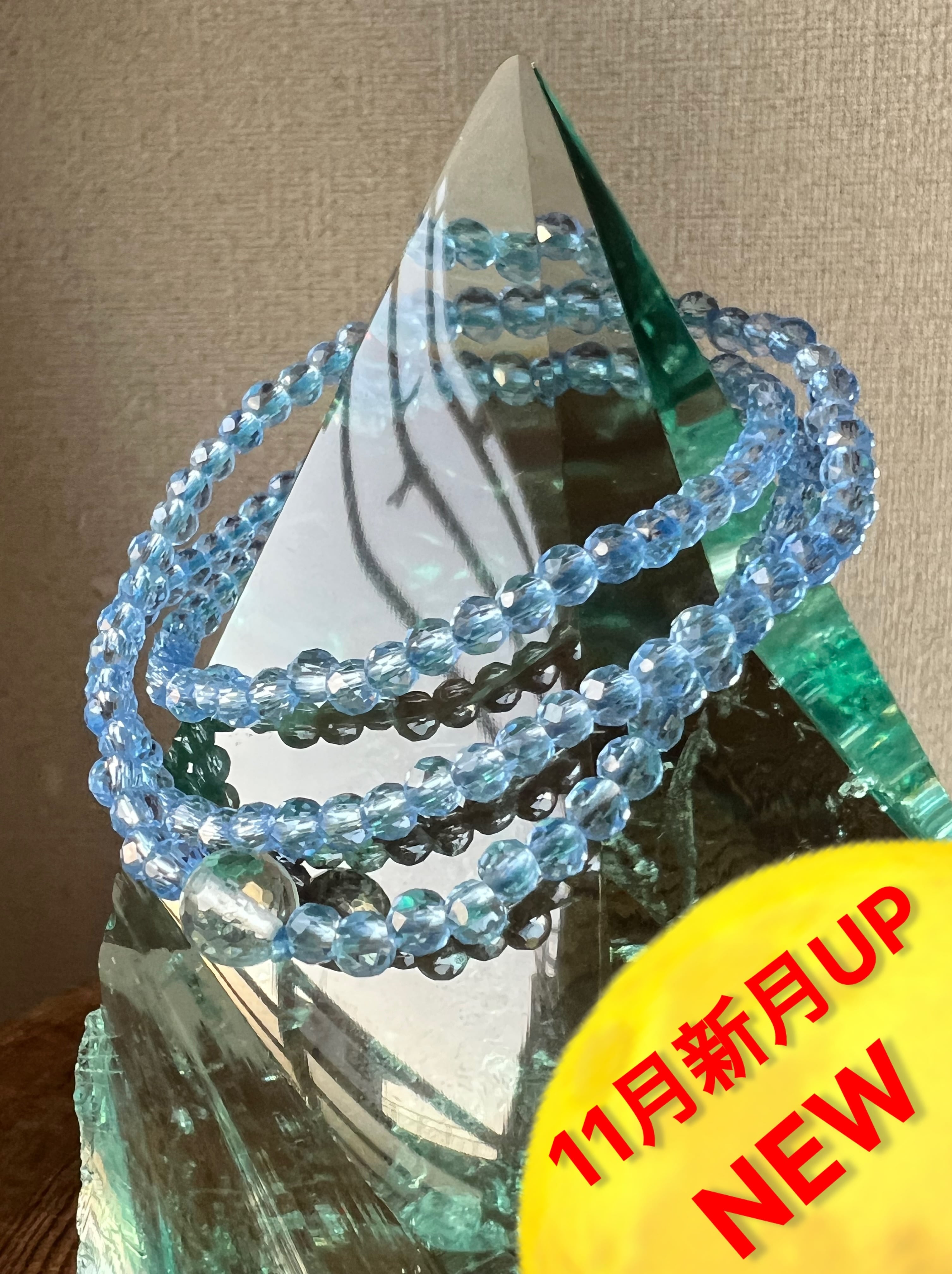 アクアレムリアカットビーズ+シベリアンブルークォーツ 三重ブレスレット