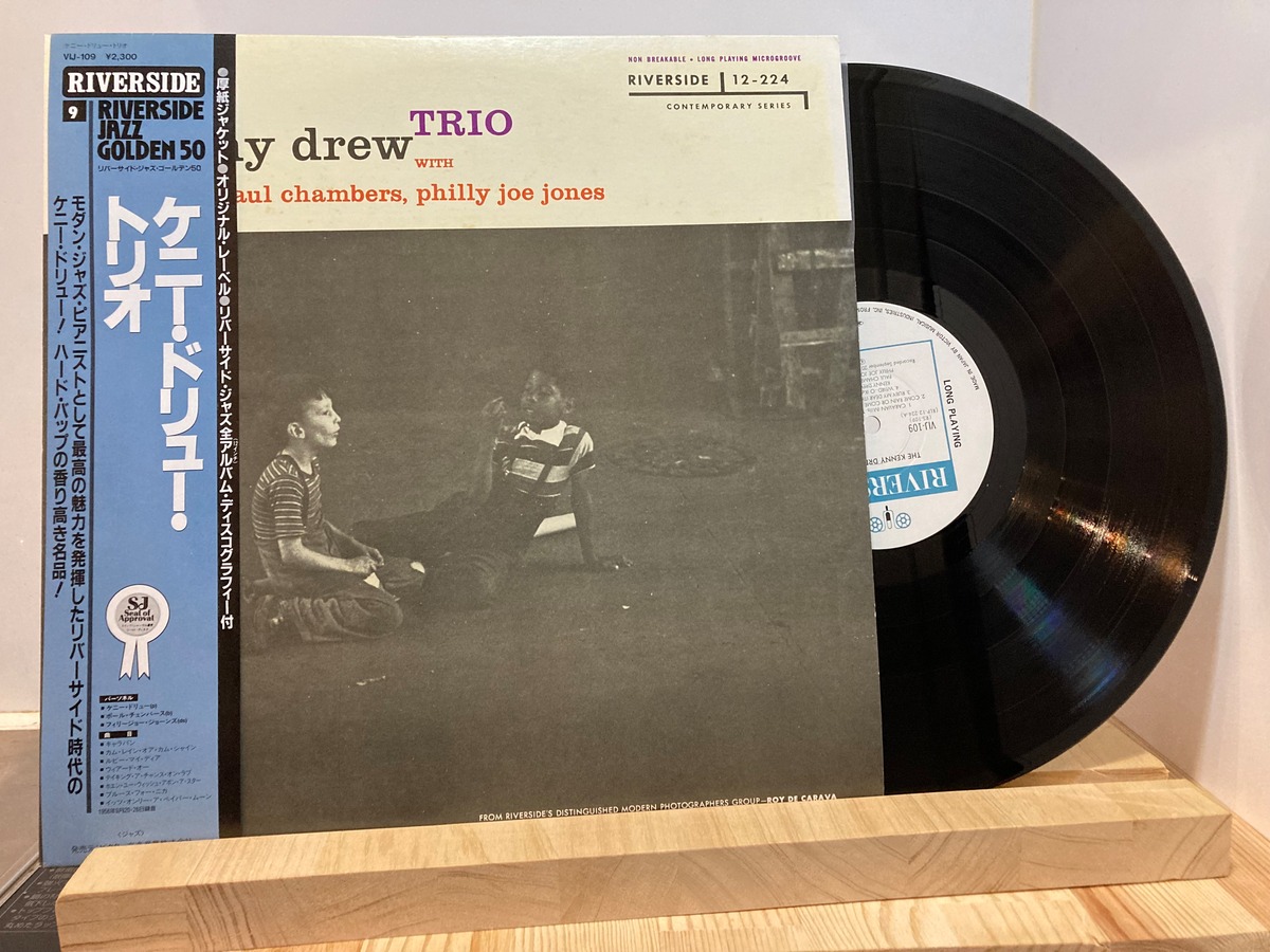 KENNY DREW / kenny drew trio | sixteen records (シックスティーン 