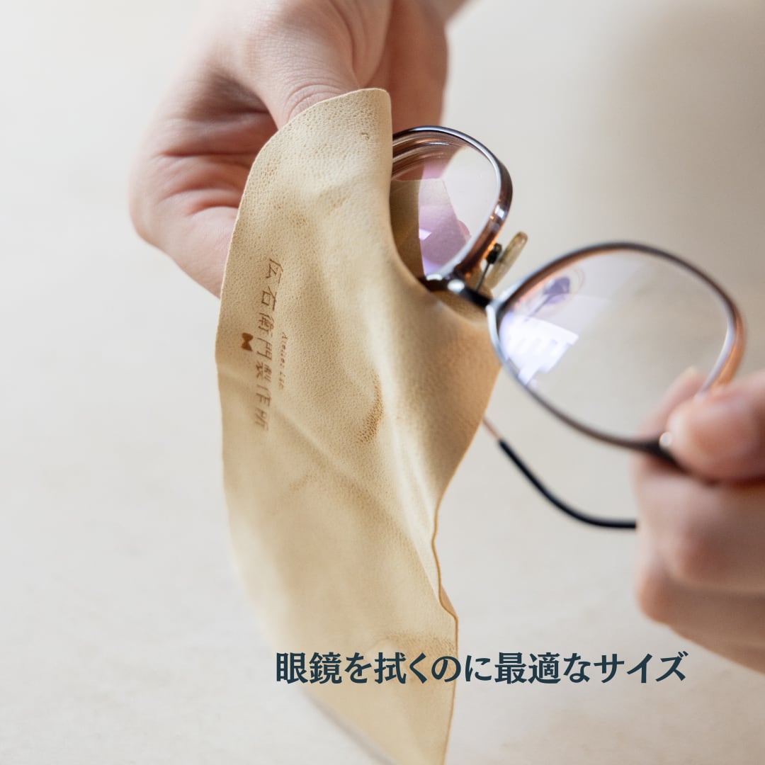 国産キョン革セームクロス　Mサイズ