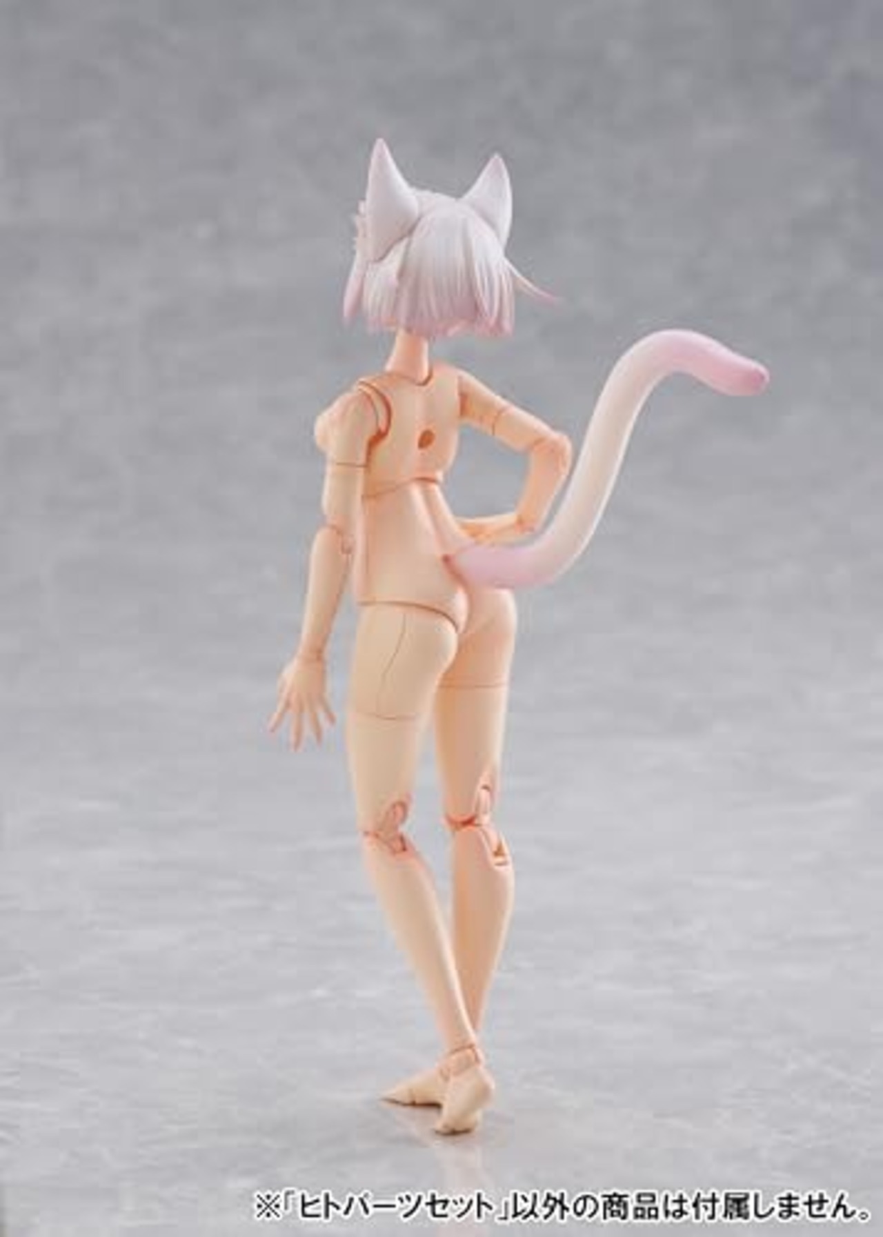 青島文化教材社(AOSHIMA) けもプラ No.KO-01R ヒトパーツセット [カラーA] nonスケール 約135mm ABS&PVC製 色分け済みプラモデル