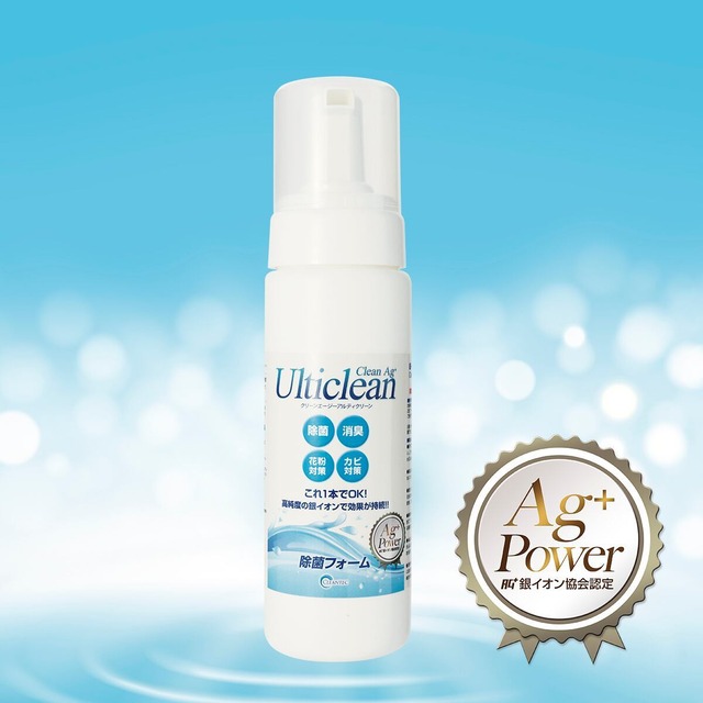 クリーンエージーアルティクリーン 除菌フォーム200ml