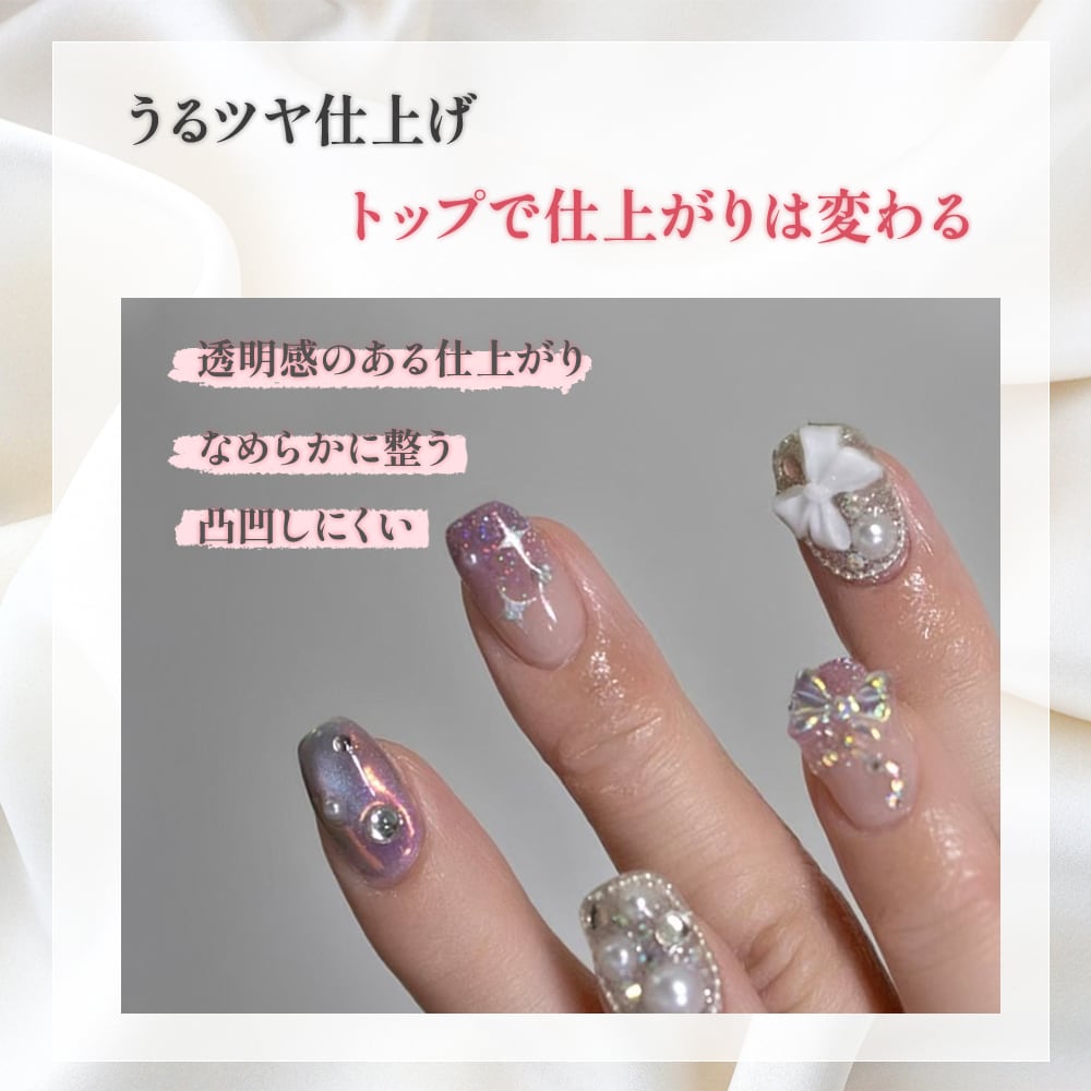 ノンワイプトップジェル ノンワイプトップコート ジェルネイル 国産
