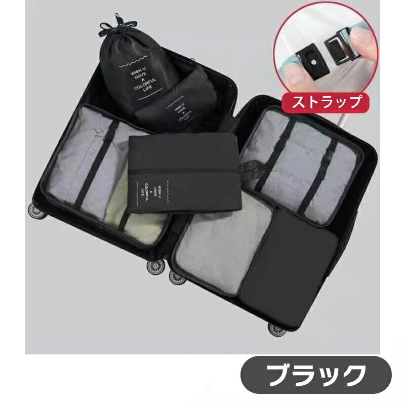 muta トラベルポーチセット7点⭐︎ブラック muta トラベルポーチセット7点⭐︎ブラック muta トラベルポーチセット