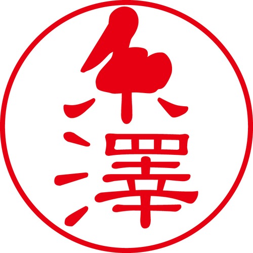 糸澤 - カジュアル（商品コード：02392）