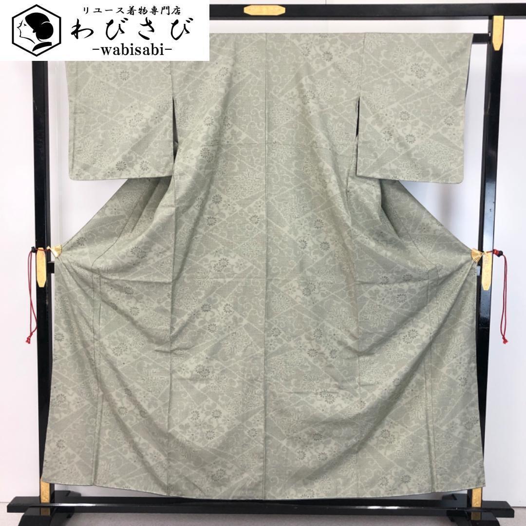 結城紬 | リユース着物わびさび