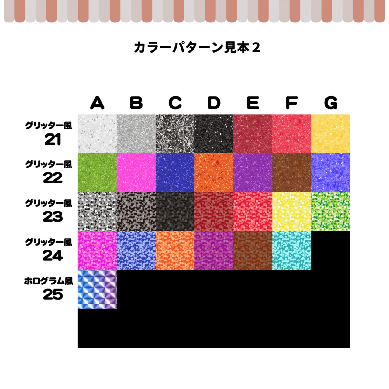 追加オプション］オーダーメイド用・装飾パーツ追加【プリント