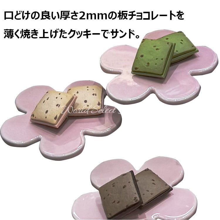 送料無料】モンロワール ショコラッチリュックス ギフトボックス 27個