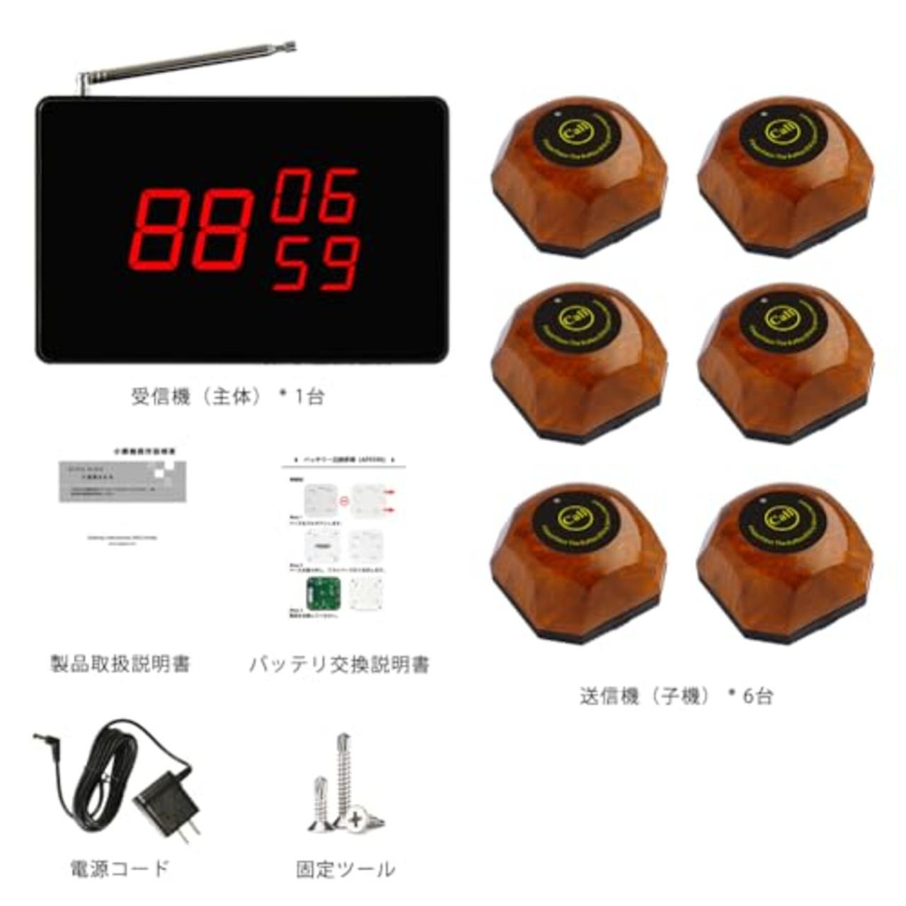 ALIBELL 呼び鈴 ワイヤレス 飲食店 呼び鈴 ワイヤレス飲食 店 業務 用 呼び出し ベル オーダーコール ワイヤレス チャイム 介護呼び出しベル コードレス チャイム 飲食店 居酒屋 焼肉屋 介護施設 病院