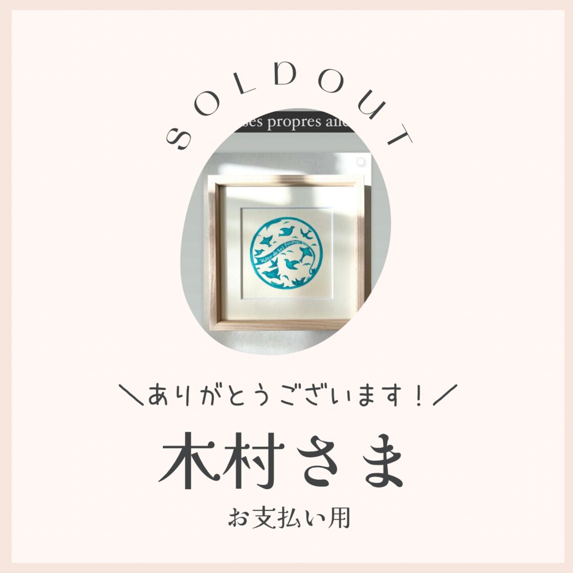 ゆうゆう様専用 ゆうゆ様専用 ゆうゆう様専用 ゆうゆう様専用