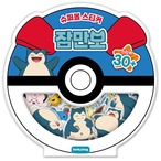 韓国限定　カビゴン　ぷくぷくおはじきシール✨　