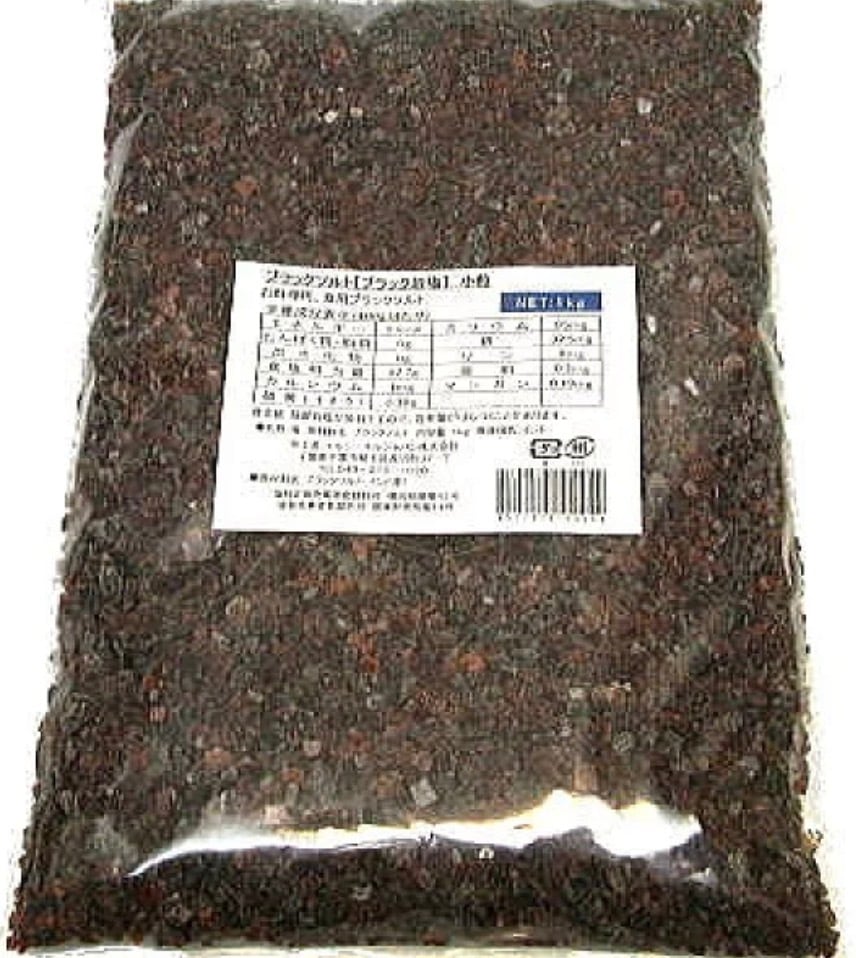 食用 ブラック岩塩(約2-7mmのミル用小粒タイプ)
