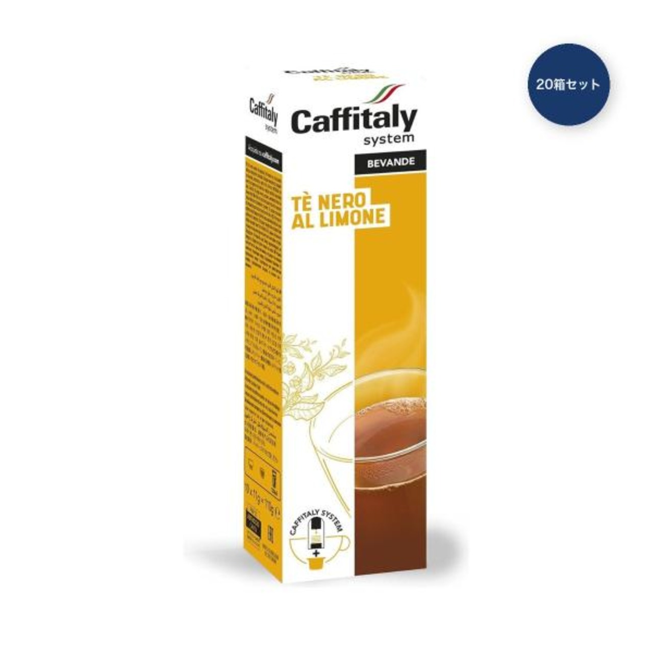 カフィタリー カフィタリーシステム 専用コーヒーカプセル レモンティー 10カプセル x 20箱セット