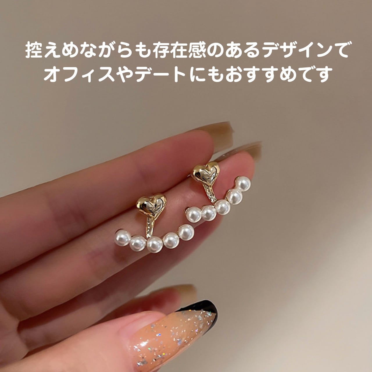P-01 .フレンチパールハート ノンホールイヤリング | GIFTUU SHOP