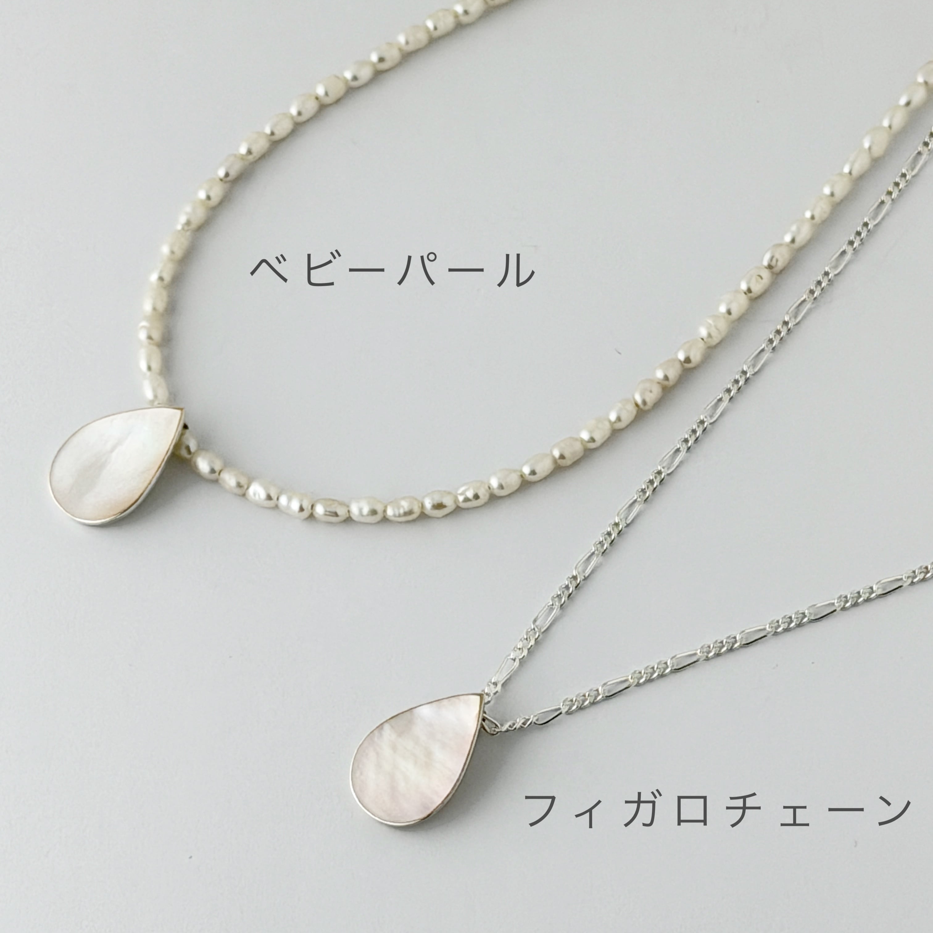 白蝶貝ドロップトップ ネックレス | 【公式通販】鎌倉のシルバー
