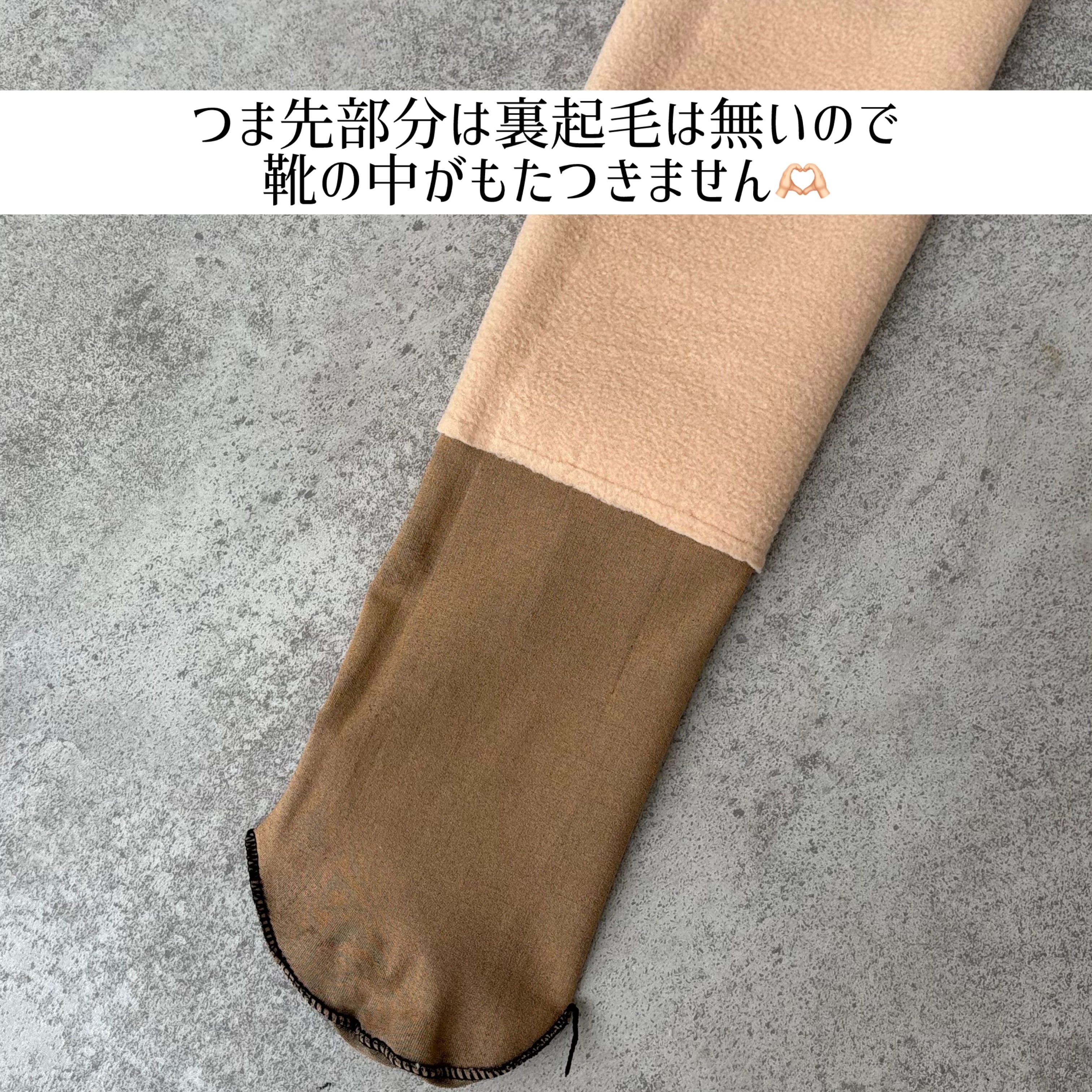 裏起毛タイツ【sd-lstkg-0001-z】メール便送料無料/ネコポス発送10 | zena