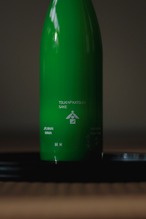 純米中汲にごり酒【スパークリング生酒】720ml