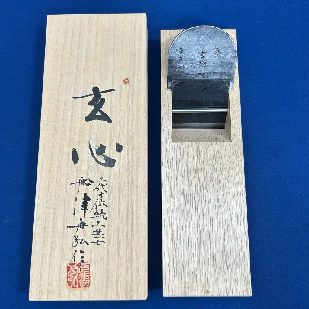 舟弘作 玄心鉋(げんしん)〈寸八 70mm〉 小吉屋作：白樫台使用 桐箱付 利作刃物工房オンラインストア｜職人さんのためのプロ道具専門店