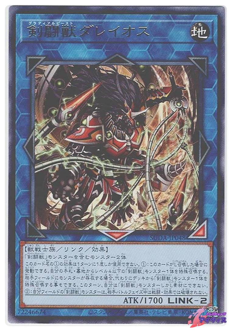 MTG《選別の儀式/Culling Ritual(SOA)》日本語 Foil | PAY ID