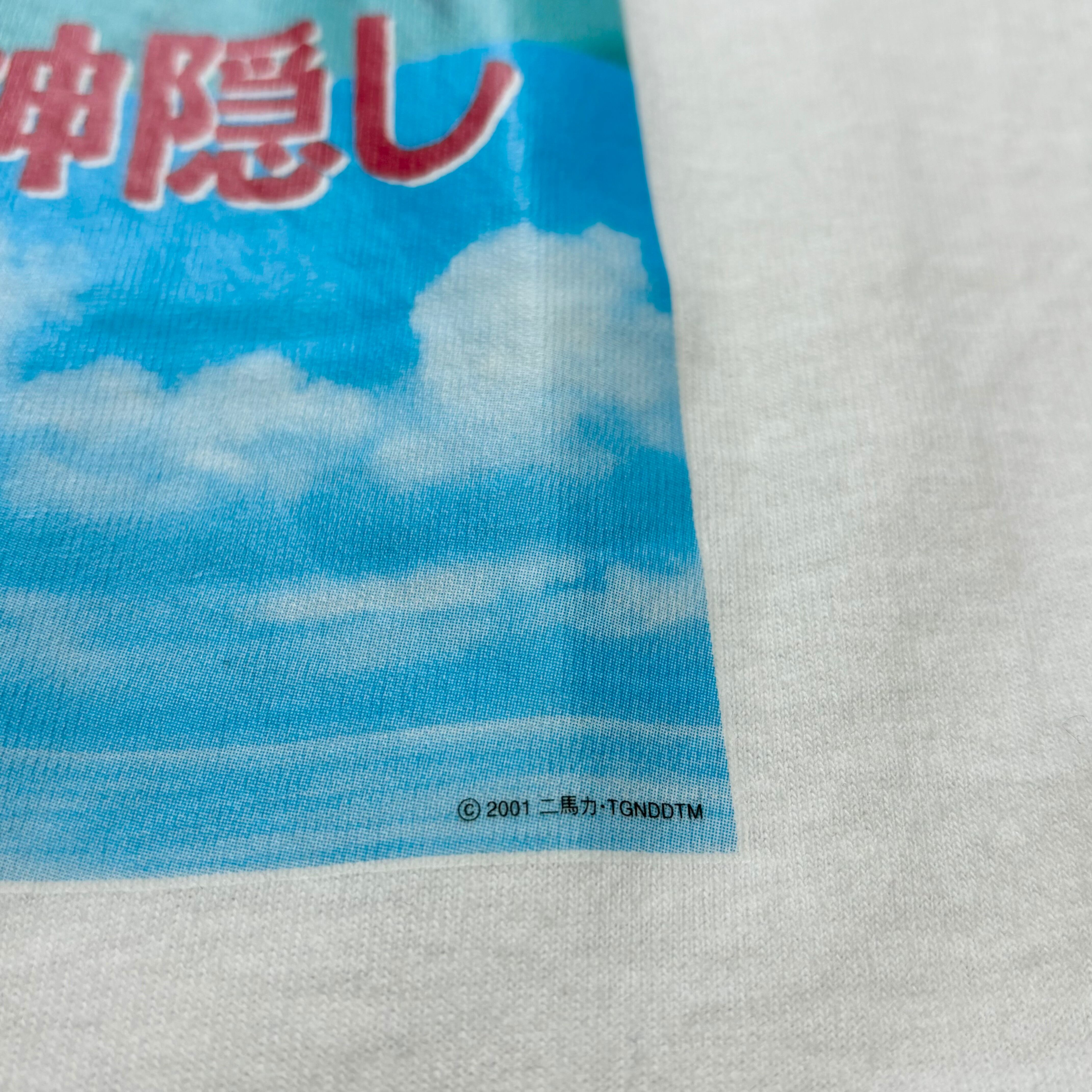 00s 千と千尋の神隠し＂JP版VHSプロモ＂L | Humor cloth