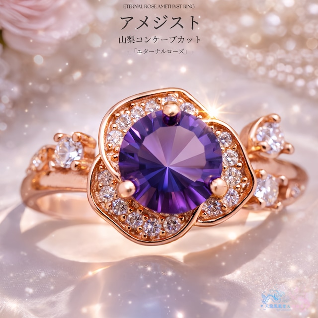 サイズから探す | 天龍鳳凰堂＆猫猫宮