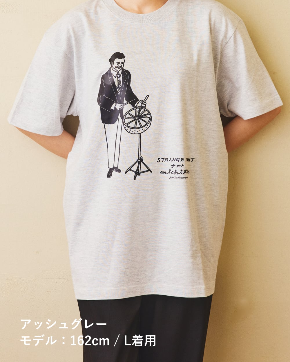 3色展開【Tシャツ】オリジナルデザイン「Grapefruit man 3色展開【Tシャツ】オリジナルデザイン「Grapefruit man