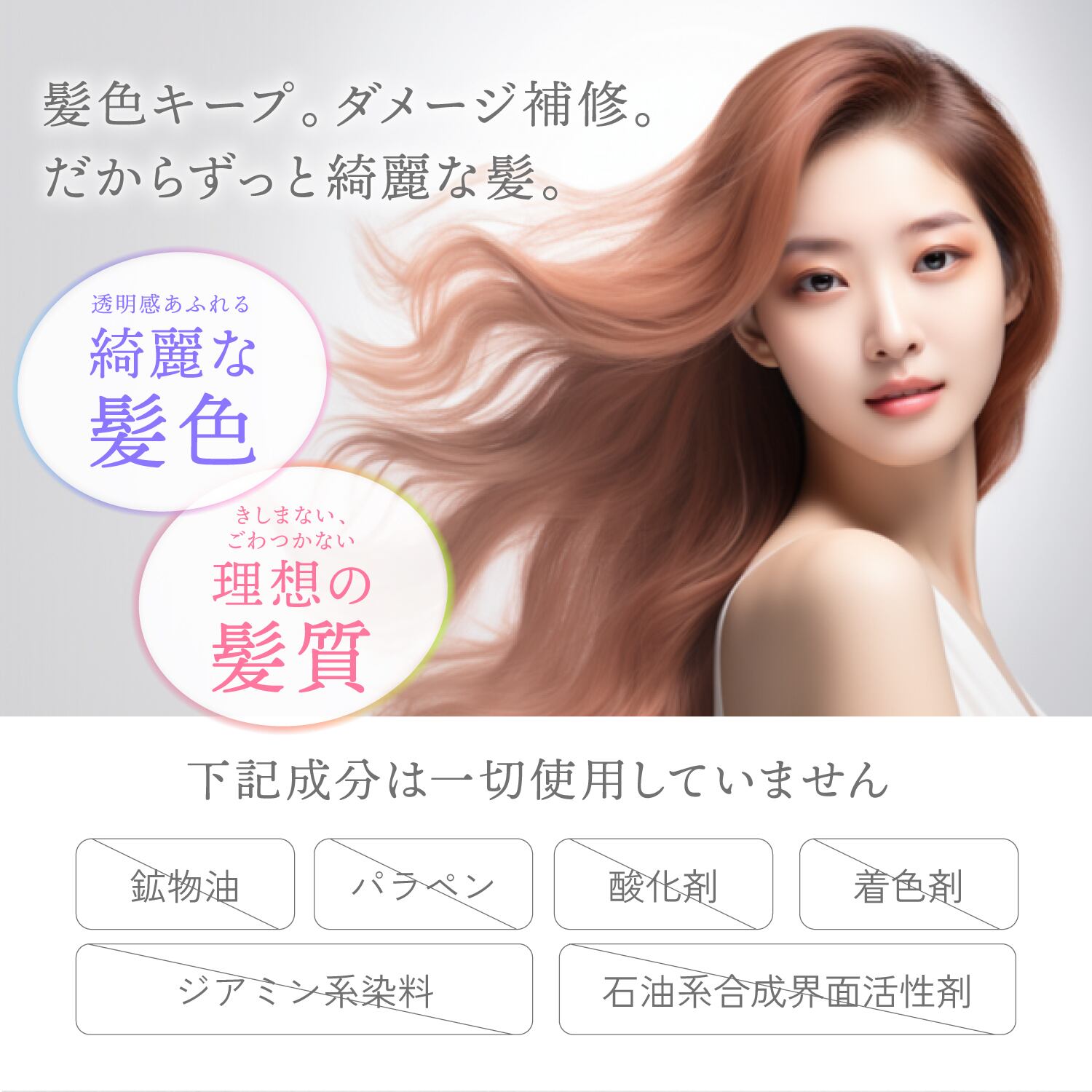 KYOGOKU カラーケアトリートメント 美容室専売品 サロン専売 髪色落ち