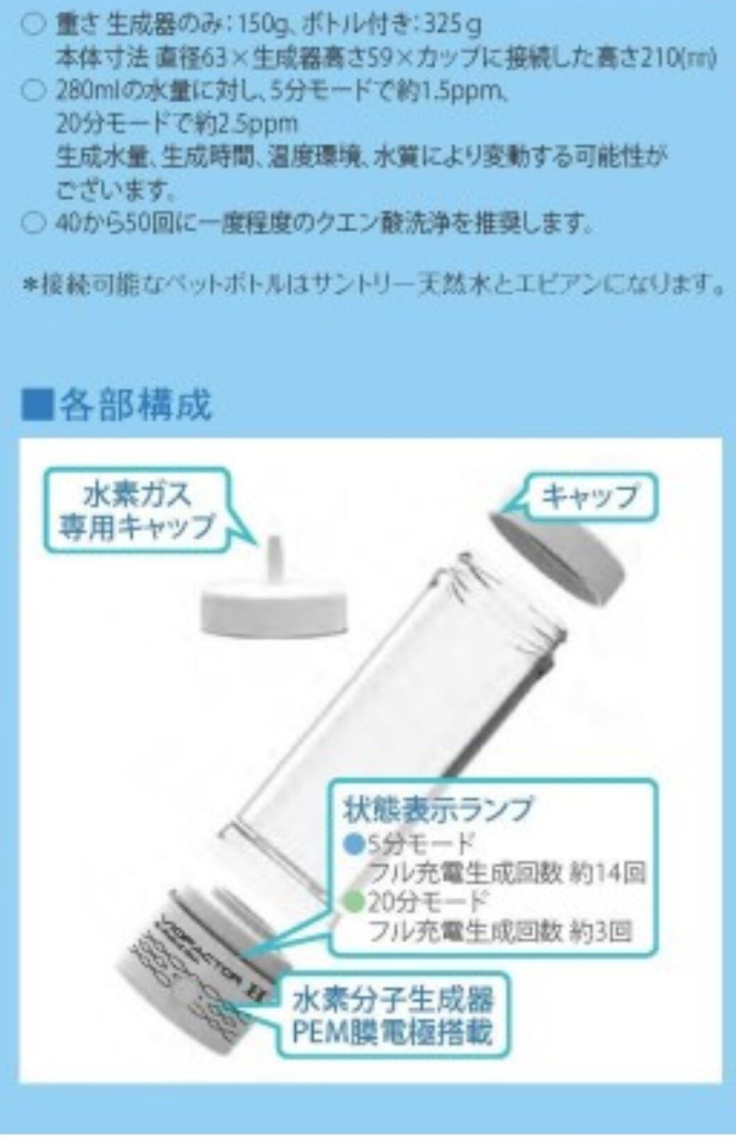 【新品 未使用】水素水生成器 ViOFACTOR H　バイオファクターH 楽天市場】水素水生成器 ViOFACTOR H バイオファクターH : グッド