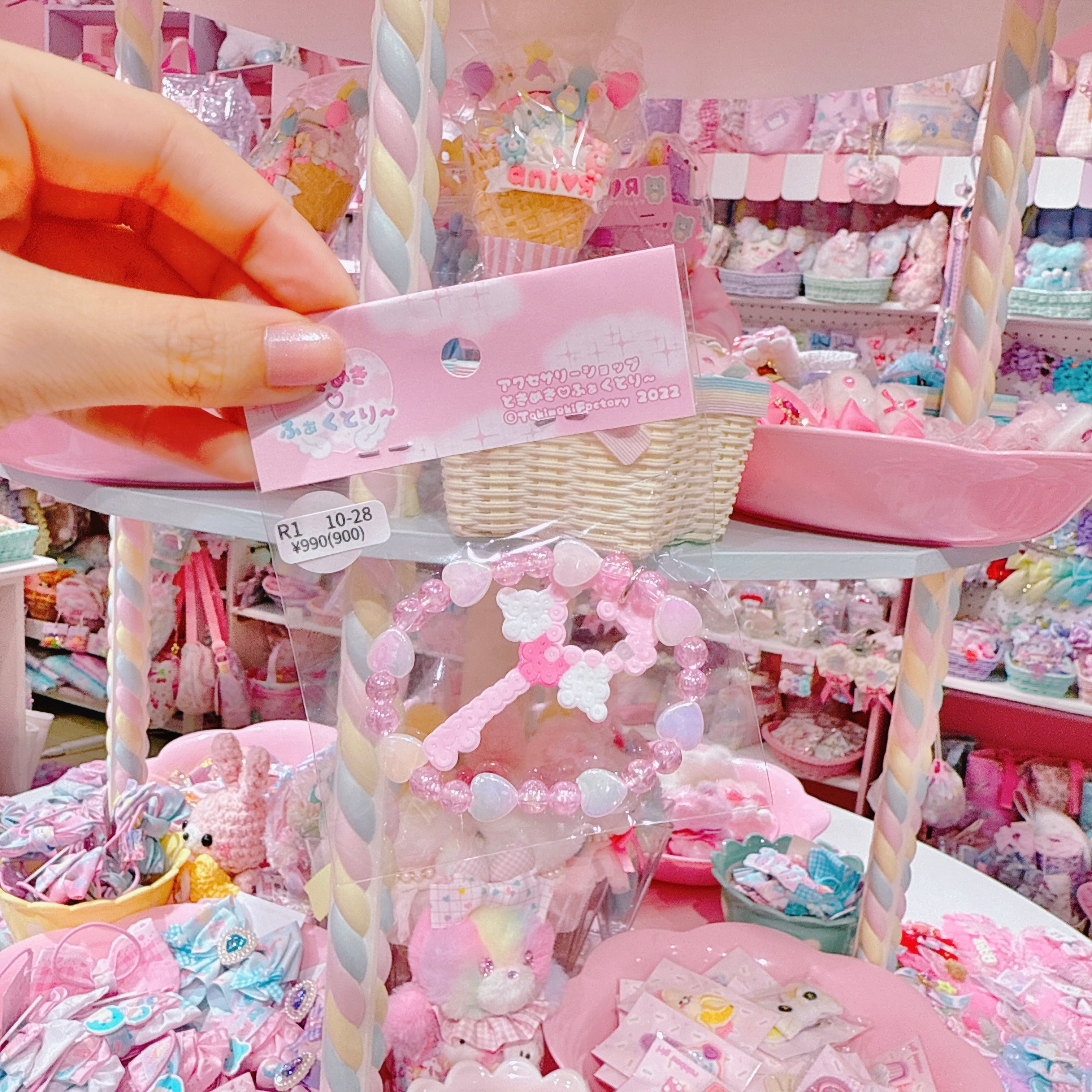 【R1】10-28ブレスレット