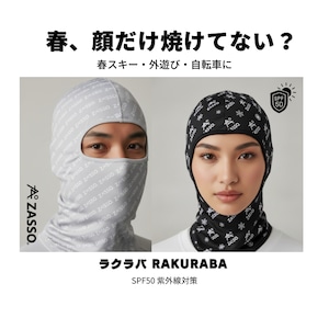 ラクラバ RAKURABA